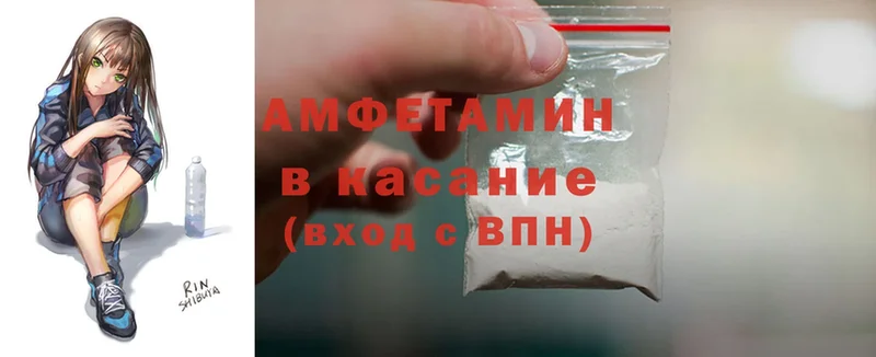 хочу   Рассказово  Amphetamine Розовый 