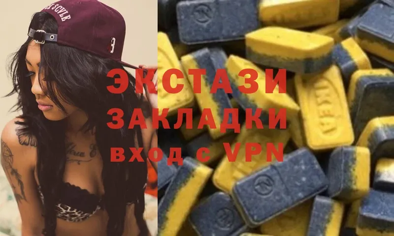 купить наркотики сайты  Рассказово  hydra ССЫЛКА  Ecstasy XTC 