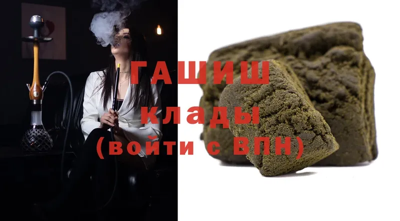 ГАШ AMNESIA HAZE  купить   Рассказово 