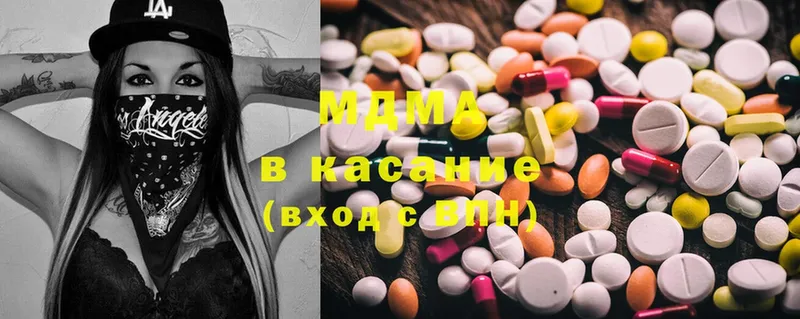 MDMA кристаллы  где можно купить   Рассказово 